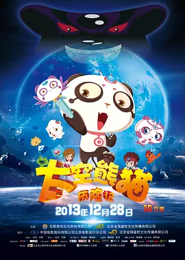 久久精品二三区
