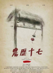 久久精品二三区